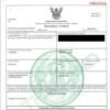 Phytosanitary Documents with CITES